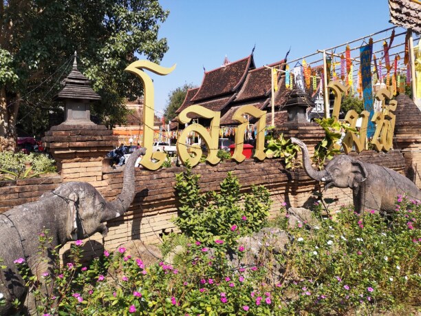 Kurzurlaub Nordthailand » Chiang Mai