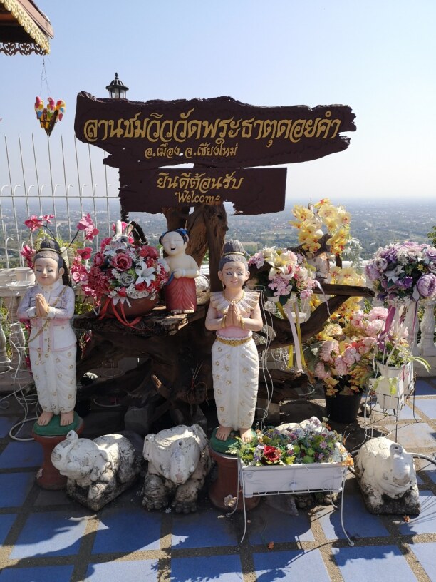 Kurztrip Nordthailand » Chiang Mai