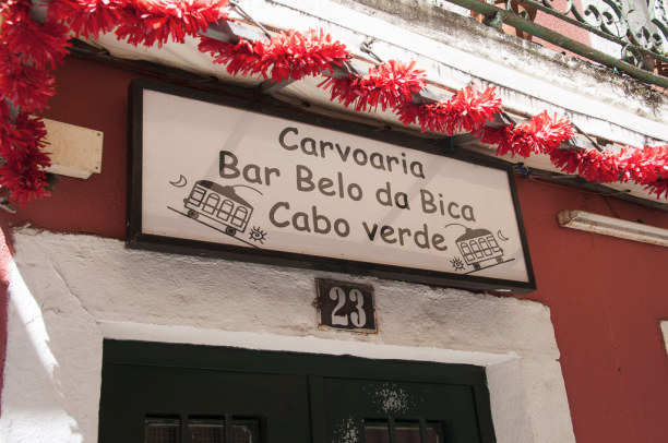 10 Tage Region Lissabon und Setúbal, Portugal, In der Rua Bica ist auch eine Bar nach der schrägen Straßenbahn bena