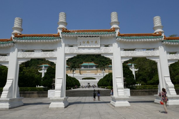 Kurzurlaub Taipeh (Stadt), Taiwan, Taiwan R.O.C., Das nationale Palastmuseum beherbergt 650.000 Kunstschätze